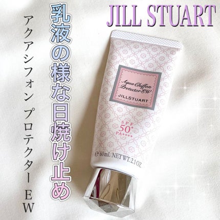 リラックス アクアシフォン プロテクター EW/JILL STUART/日焼け止めジェルを使ったクチコミ(1枚目)