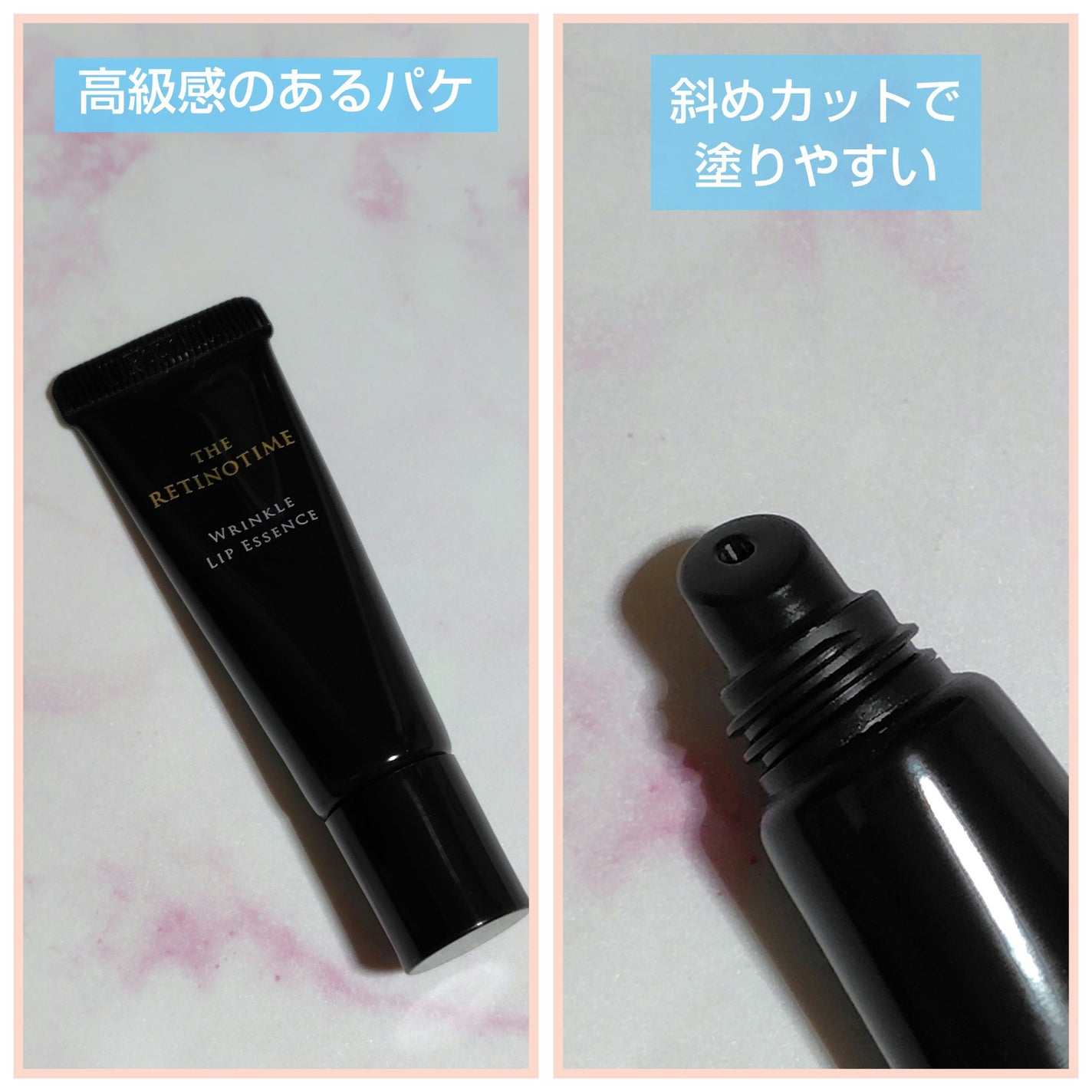 リンクルリップエッセンス/ザ・レチノタイム/リップ美容液を使ったクチコミ(2枚目)