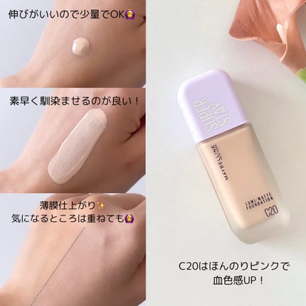 よっぴー on LIPS 「超薄膜!ぴたっと密着して長時間崩れにくいファンデーション。MA..」(4枚目)