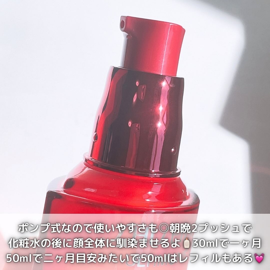 アルティミューン™ パワライジング セラム/SHISEIDO/美容液を使ったクチコミ(3枚目)