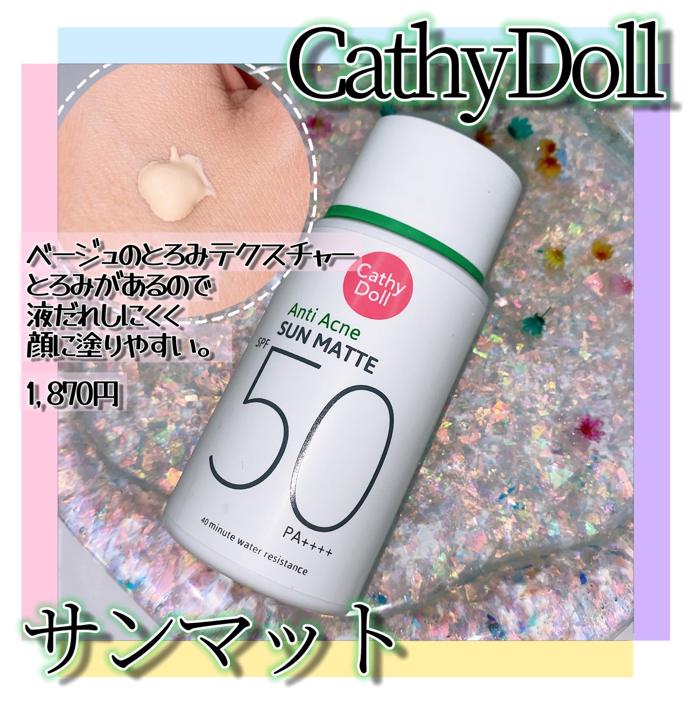 メイクアップベース フェイスレスポンサー プラス/ブリリアージュ/化粧下地を使ったクチコミ(8枚目)