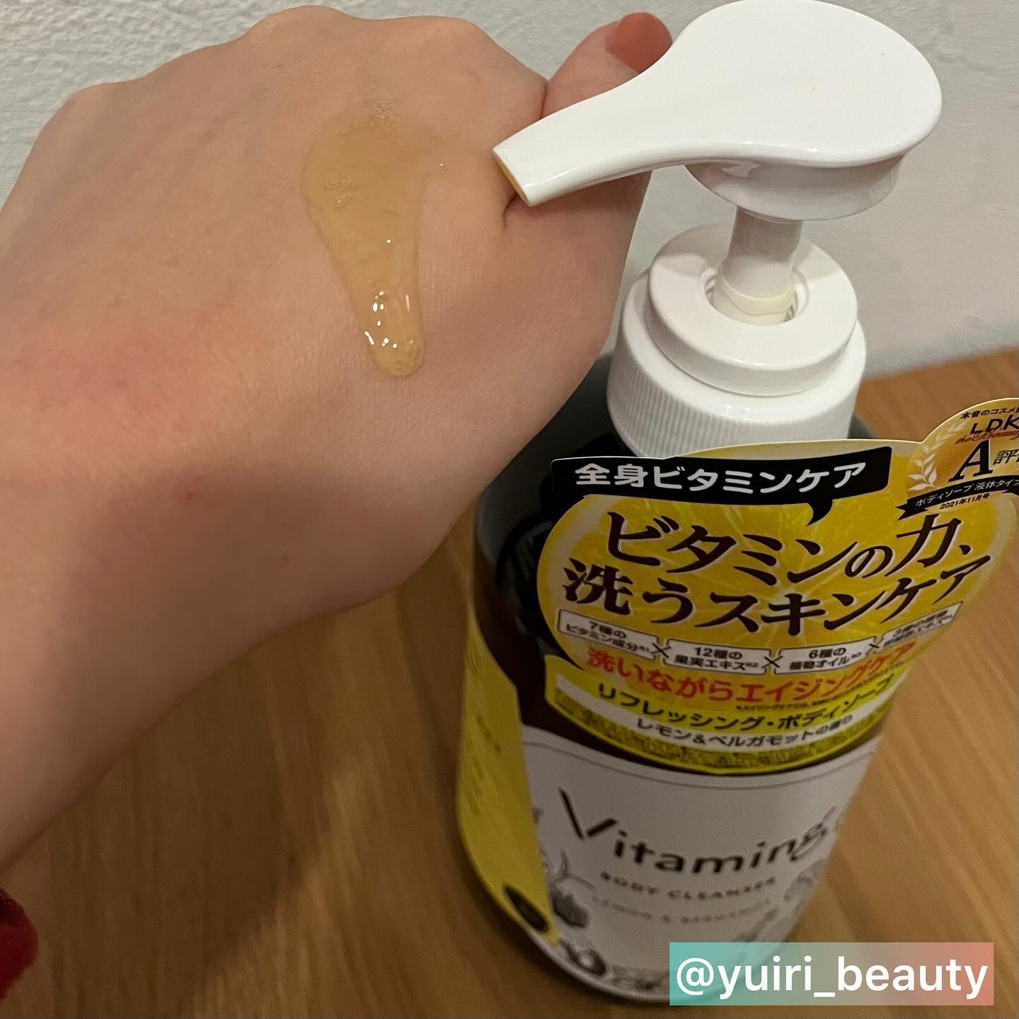 リフレッシングボディソープ(レモン＆ベルガモットの香り)/Vitaming/ボディソープを使ったクチコミ（2枚目）