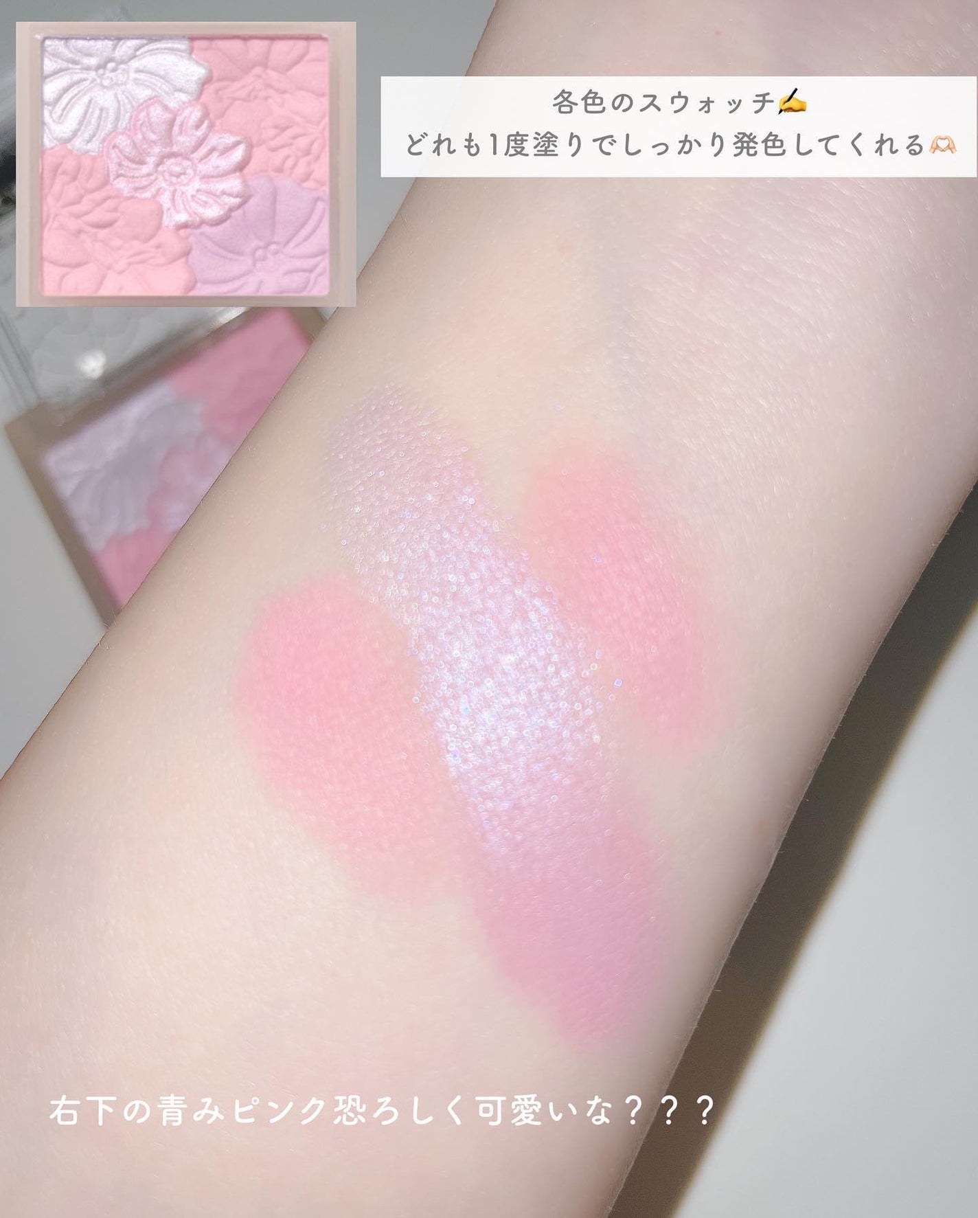 グロウフルールチークス(ブレンドタイプ)/キャンメイク/パウダーチークを使ったクチコミ(4枚目)