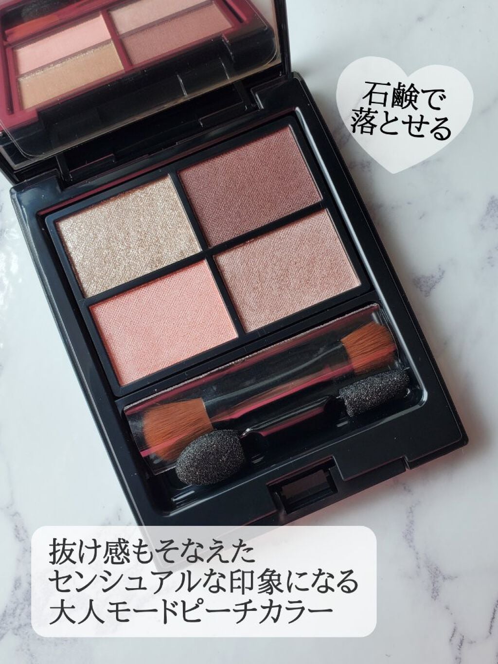 ミネラルクラッシィシャドー/エトヴォス/アイシャドウパレットを使ったクチコミ(2枚目)