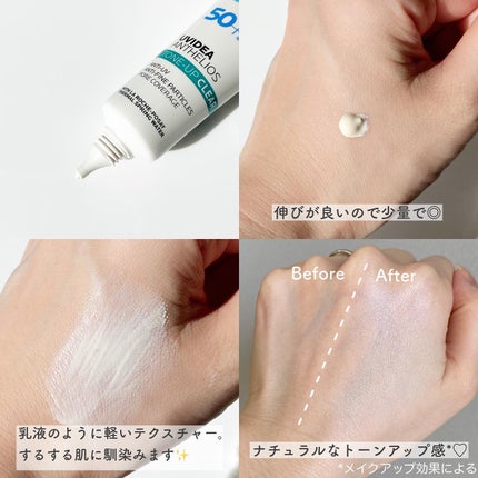 UVイデア XL プロテクショントーンアップ/ラ ロッシュ ポゼ/日焼け止めクリームを使ったクチコミ(3枚目)