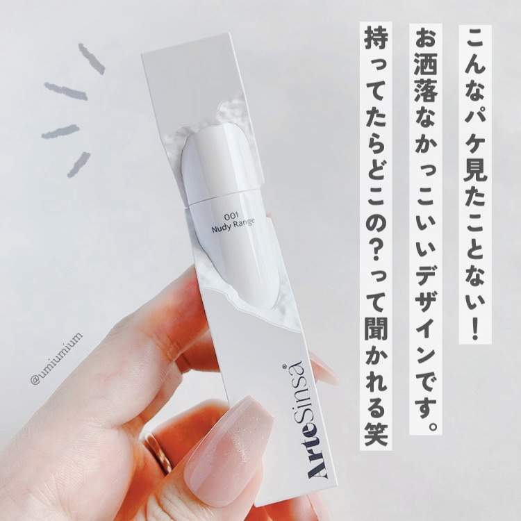 ビルダブルデューイフィットティント 007 Vivid Coral/ArteSinsa/リップティントを使ったクチコミ（3枚目）