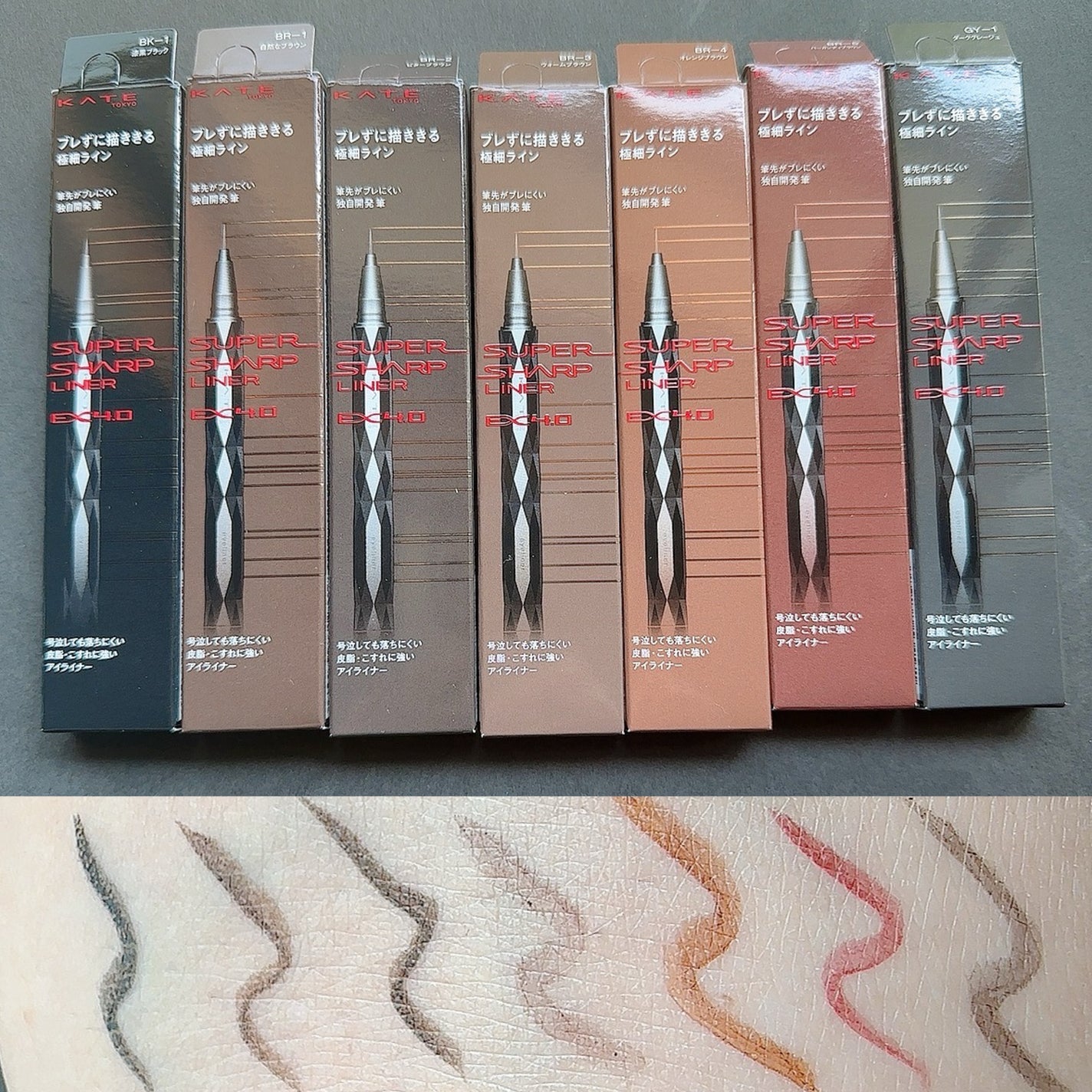 スーパーシャープライナーEX4.0/KATE/リキッドアイライナーを使ったクチコミ(3枚目)