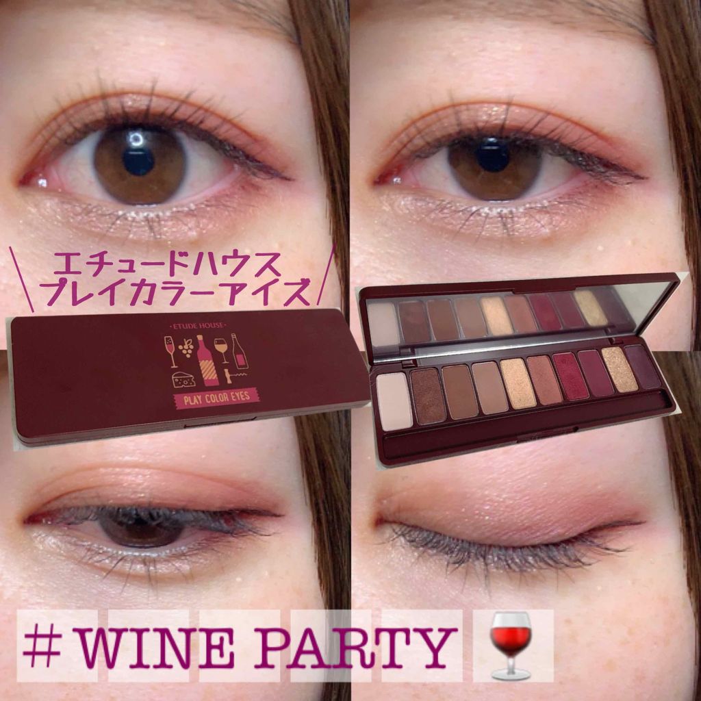 プレイカラー アイシャドウ/ETUDE/アイシャドウパレットを使ったクチコミ(1枚目)