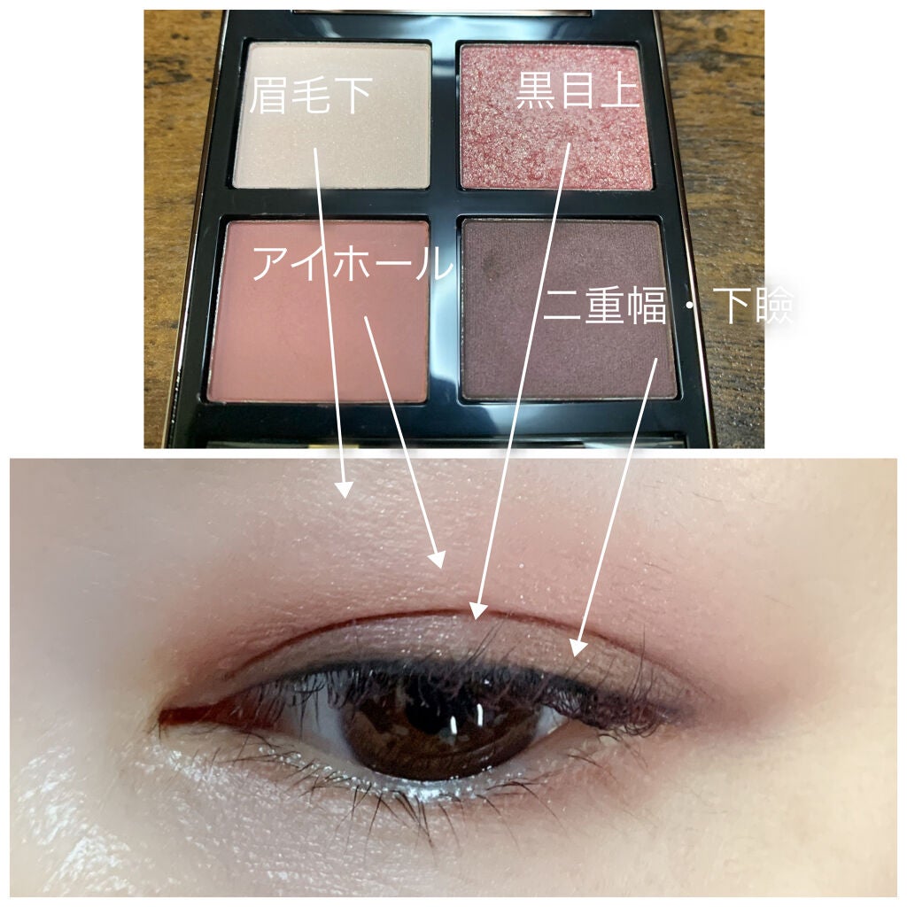 アイ カラー クォード/TOM FORD BEAUTY/アイシャドウパレットを使ったクチコミ(2枚目)