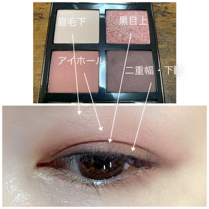 アイ カラー クォード/TOM FORD BEAUTY/アイシャドウパレットを使ったクチコミ(2枚目)