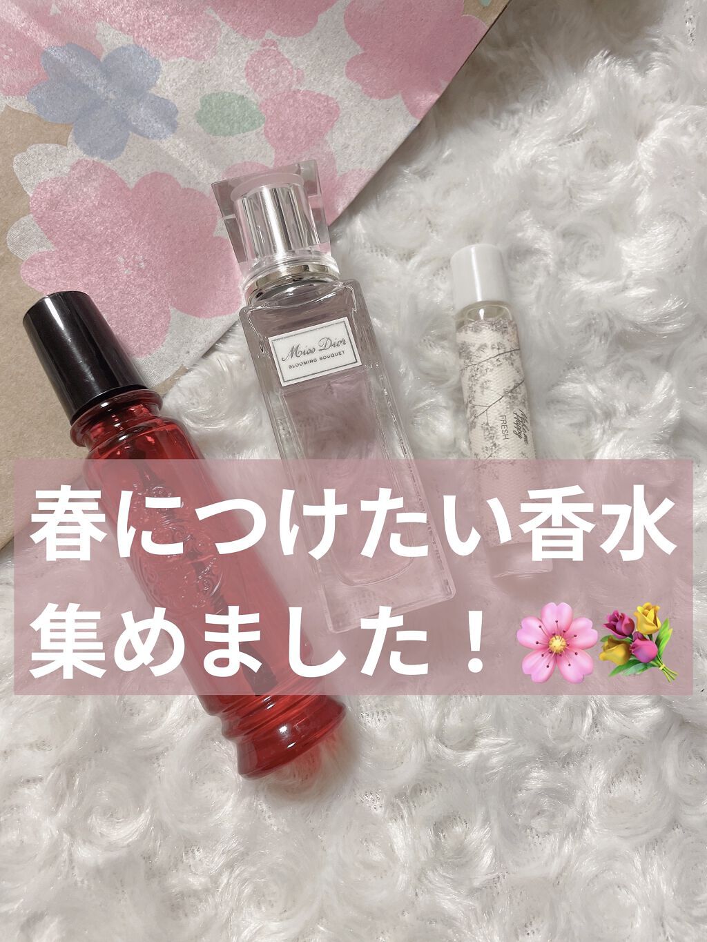 マジョロマンティカ/MAJOLICA MAJORCA/香水(レディース)を使ったクチコミ（1枚目）