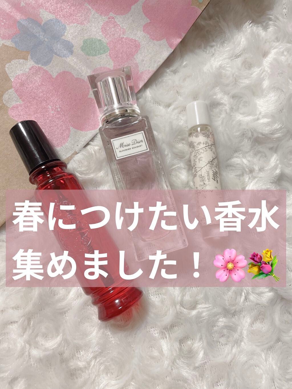 マジョロマンティカ/MAJOLICA MAJORCA/香水(レディース)を使ったクチコミ(1枚目)