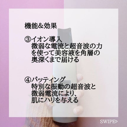 アクアフューチャースキン/アクアフューチャースキン/美顔器・マッサージを使ったクチコミ(3枚目)