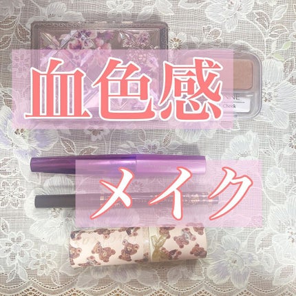 ナチュラル チークN/CEZANNE/パウダーチークを使ったクチコミ(1枚目)