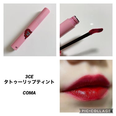 3CE TATTOO LIP TINT #COMA/3CE/リップグロスの画像