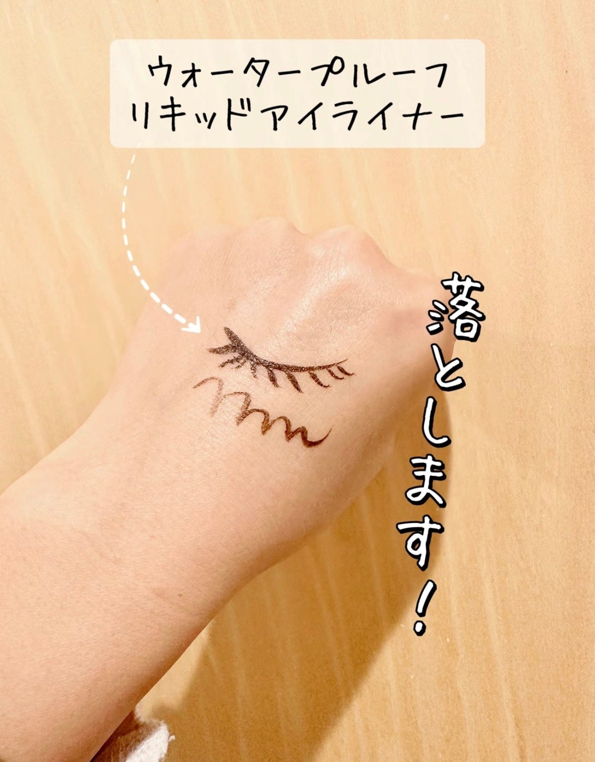 あここ 垢抜けメイクとスキンケア on LIPS 「濃いメイクと皮脂、黒ずみまで
オールインワンクレンジングバーム..」(2枚目)