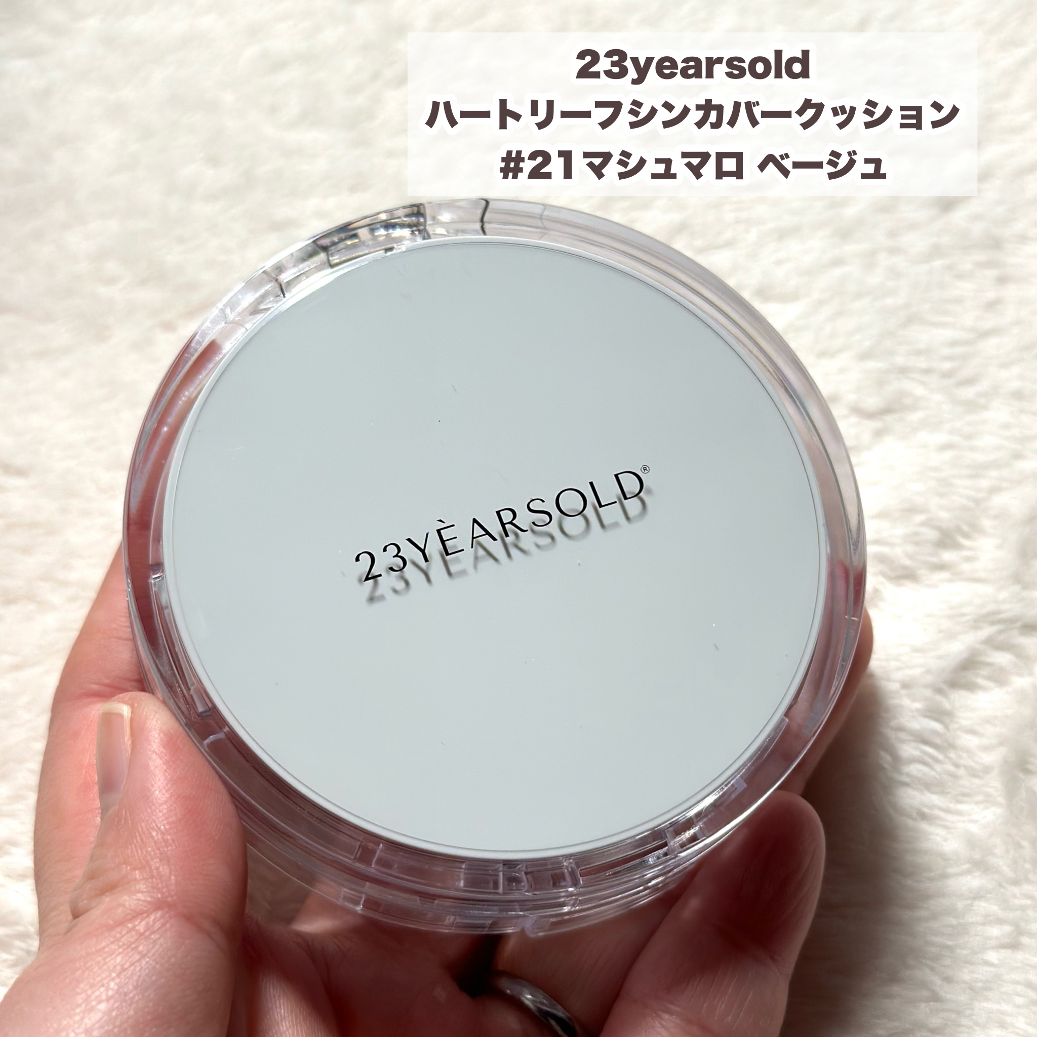 ダーマシンベースフリートーンアップクリーム/23years old/化粧下地を使ったクチコミ（2枚目）