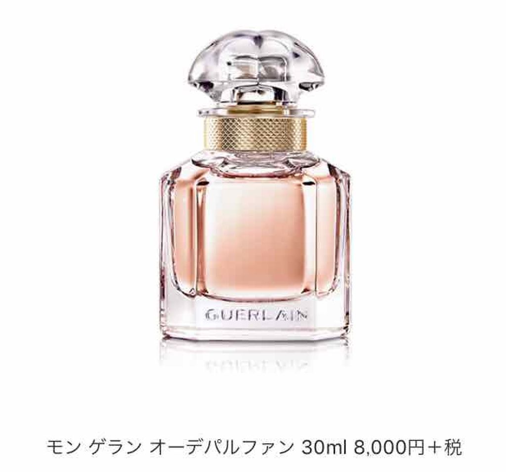 モン ゲラン オーデパルファン/GUERLAIN/香水(レディース)を使ったクチコミ(1枚目)
