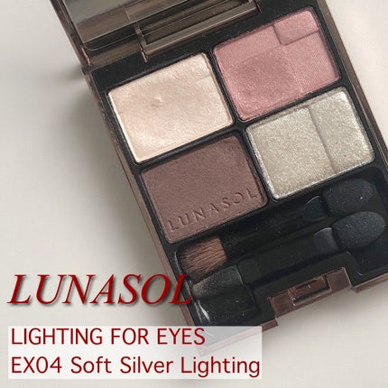 ライティングフォーアイズ/LUNASOL/アイシャドウパレットを使ったクチコミ(1枚目)