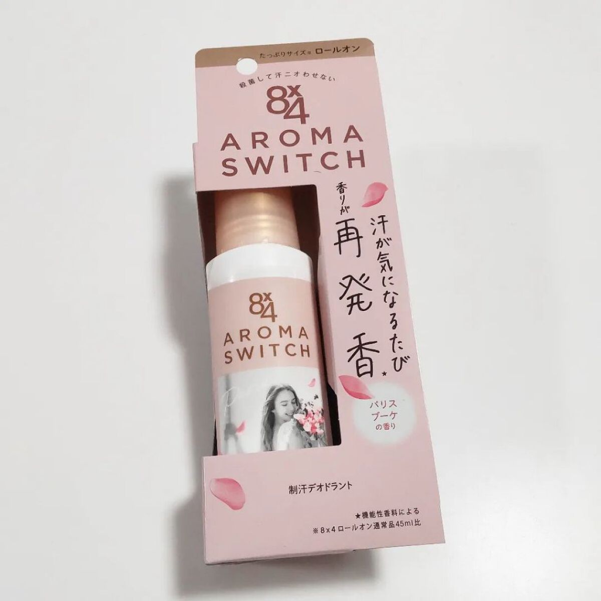 8x4 アロマスイッチ スプレー パリスブーケの香り/８ｘ４/デオドラント・制汗剤を使ったクチコミ（2枚目）