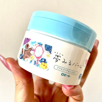 夢みるバーム アクネクリアモイスチャー/ロゼット/クレンジングバームを使ったクチコミ(1枚目)