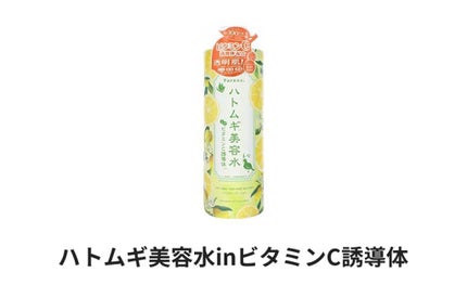 ハトムギ美容水inビタミンC誘導体/パエンナ/化粧水を使ったクチコミ(1枚目)