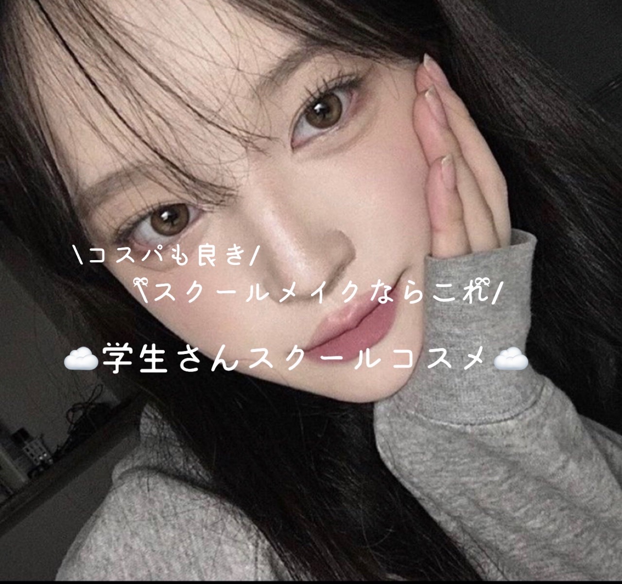 マーメイドスキンジェルUV/キャンメイク/日焼け止めジェルを使ったクチコミ（1枚目）