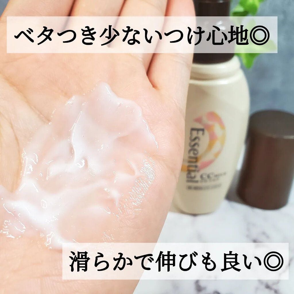CCミルク/エッセンシャル/ヘアミルクを使ったクチコミ(4枚目)