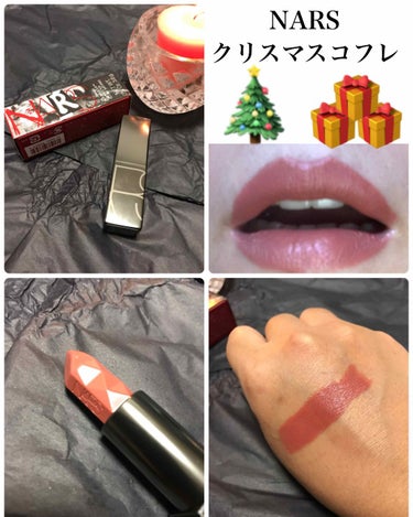 スパイクド オーデイシャスリップスティック/NARS/口紅を使ったクチコミ（1枚目）