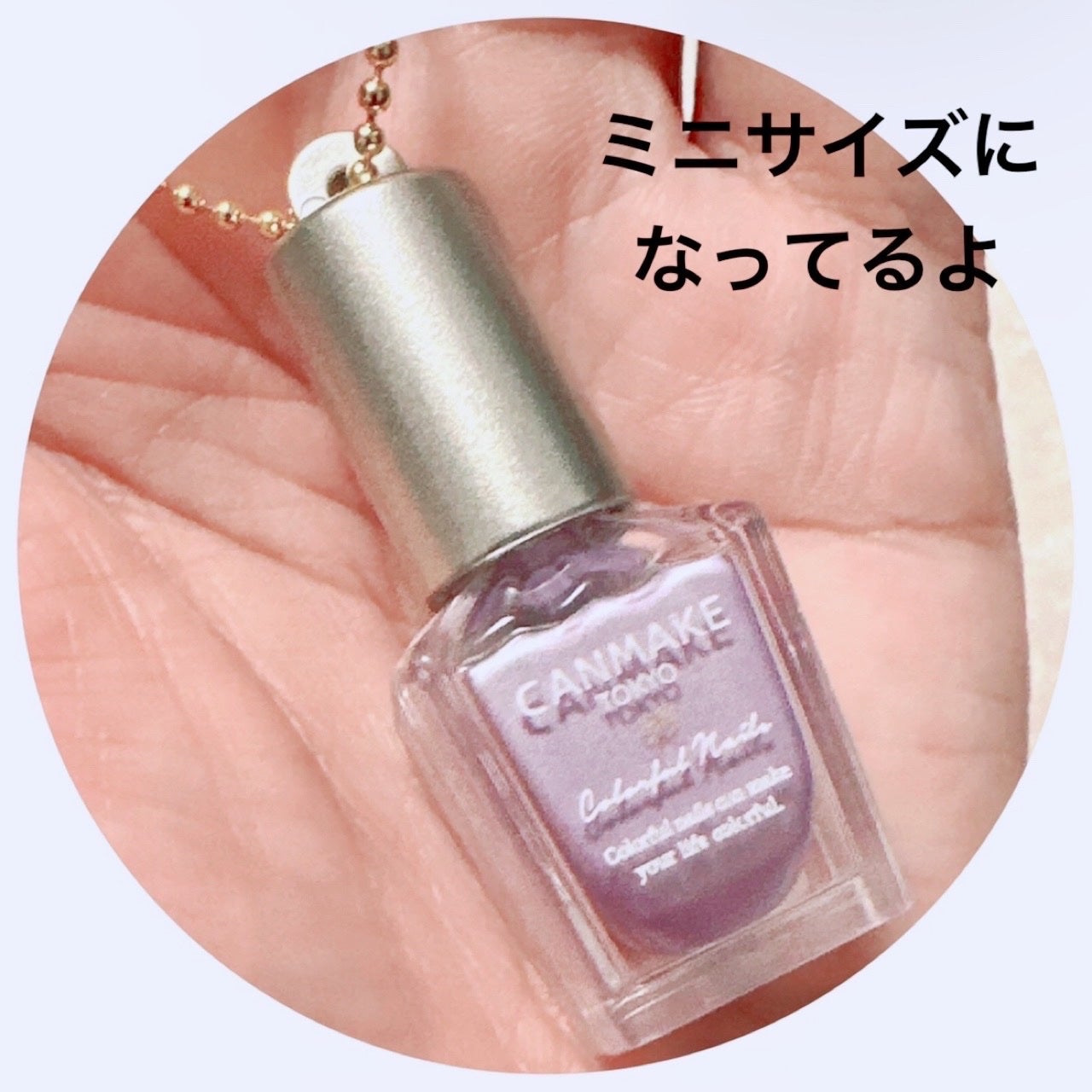 カラフルネイルズ/キャンメイク/マニキュアを使ったクチコミ(2枚目)