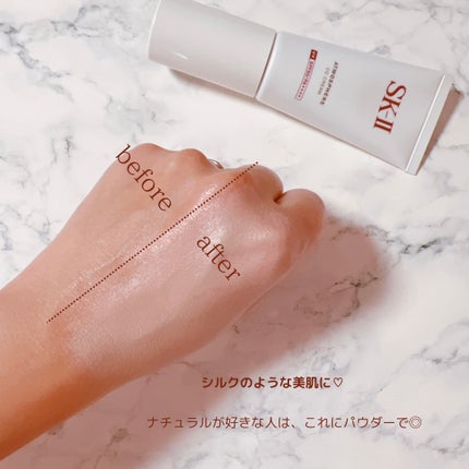 アトモスフィア CC クリーム/SK-II/CCクリームを使ったクチコミ(6枚目)