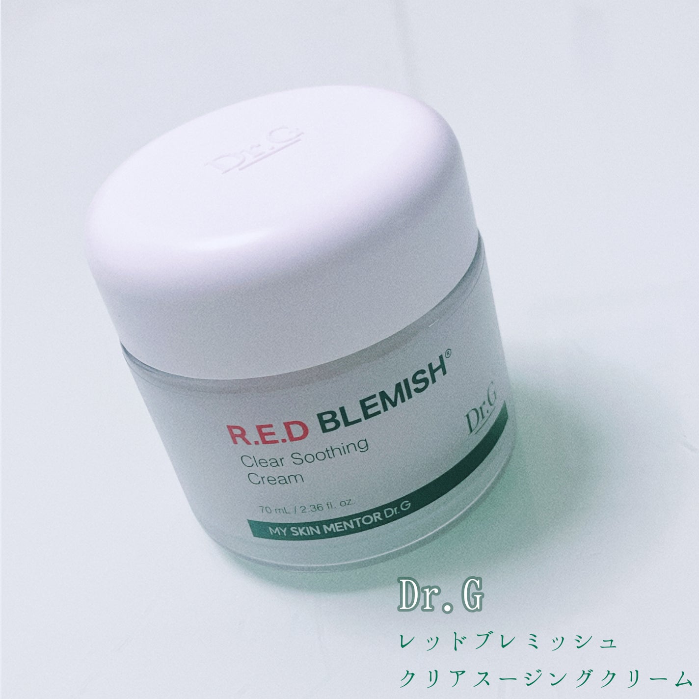 ☁️ on LIPS 「Dr.G様よりいただきましたレッドブレミッシュクリアスーリング..」(1枚目)