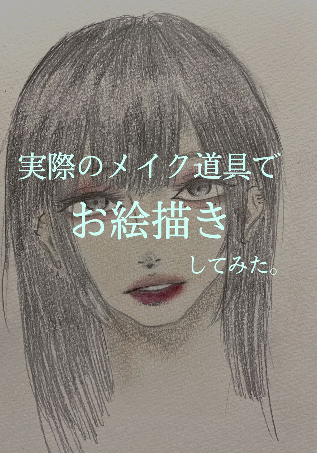 【旧品】パーフェクトスタイリストアイズ/キャンメイク/アイシャドウパレットを使ったクチコミ(1枚目)