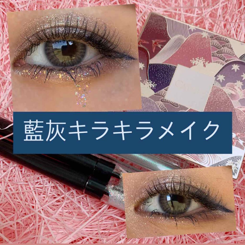 トゥインクル グリッター/innisfree/リキッドアイライナーを使ったクチコミ(1枚目)