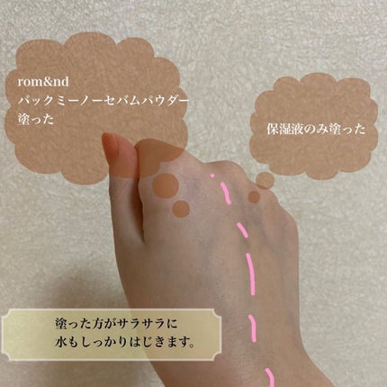 を使ったクチコミ(3枚目)