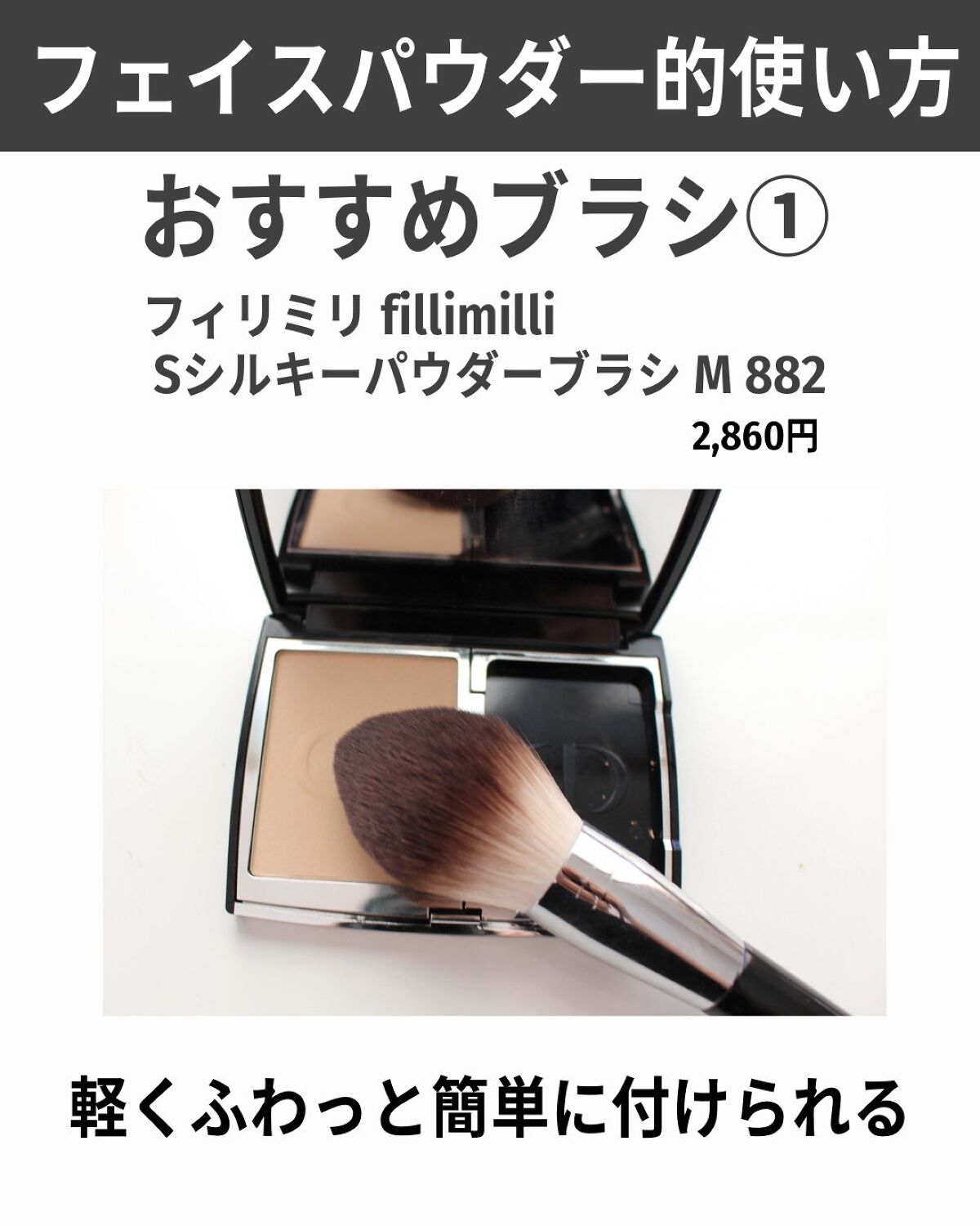 ディオールスキン フォーエヴァー コンパクト ナチュラル ベルベット/Dior/パウダーファンデーションを使ったクチコミ(7枚目)