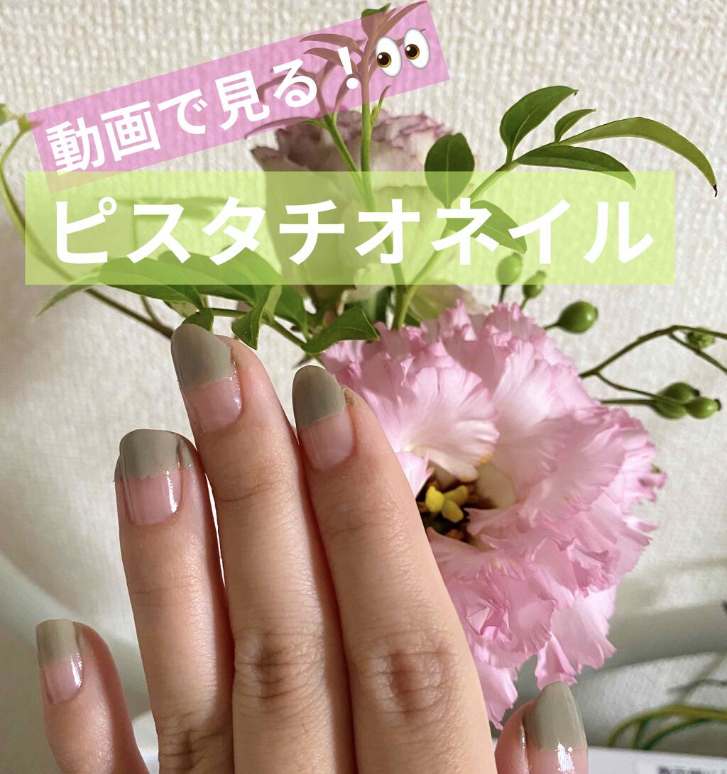 セシェ・ヴィート/セシェ/ネイルトップコートを使ったクチコミ(1枚目)