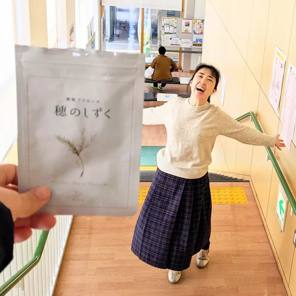 穂のしずく/Pivoine online shop/健康サプリメントを使ったクチコミ（1枚目）