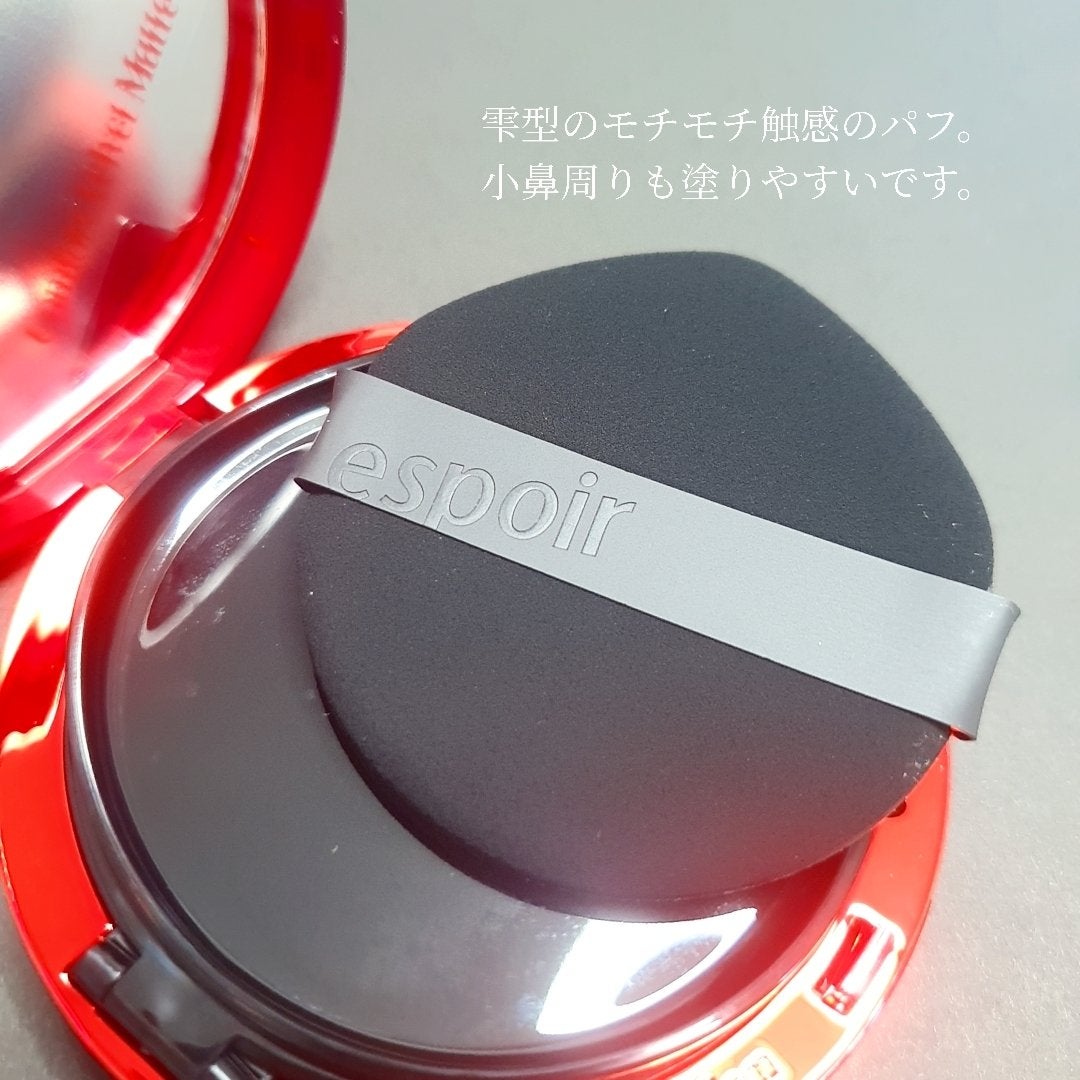 プロテーラービーベルベットカバークッション/espoir/クッションファンデーションを使ったクチコミ(3枚目)