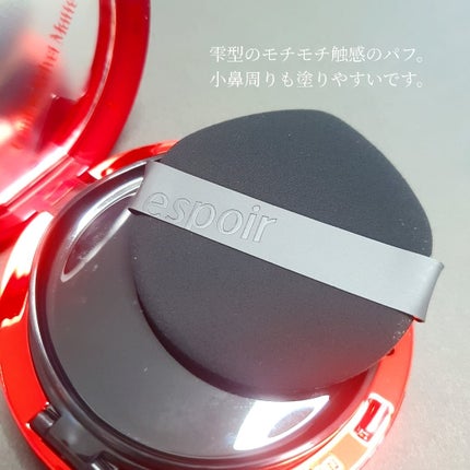 プロテーラービーベルベットカバークッション/espoir/クッションファンデーションを使ったクチコミ(3枚目)