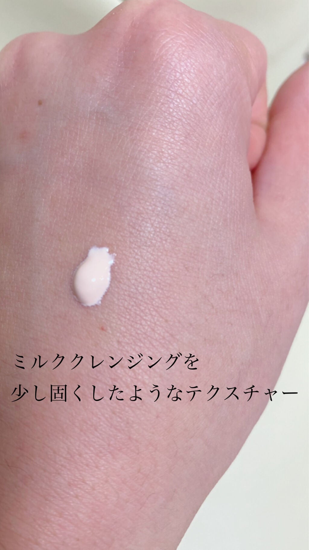 UVウルトラフィットベースEX/CEZANNE/化粧下地を使ったクチコミ(2枚目)