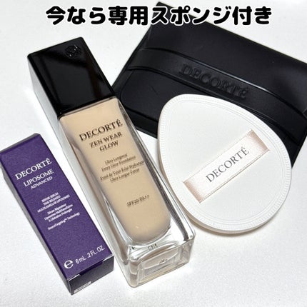 ゼン ウェア グロウ N12 / DECORTÉ(コスメデコルテ) | LIPS ゼン ウェア グロウ N12 / DECORTÉ(コスメデコルテ) | LIPS