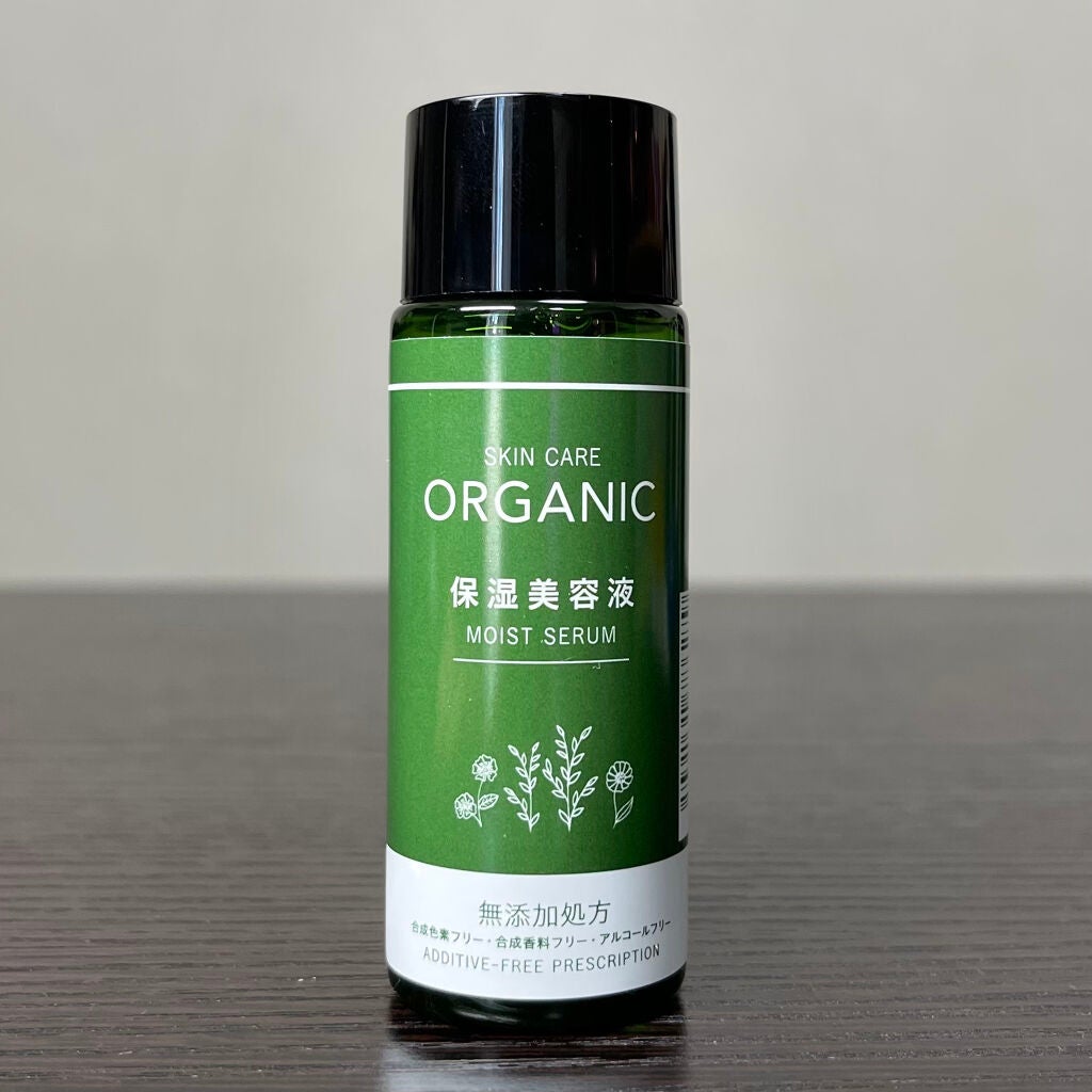 ORGANIC 保湿美容液/DAISO/美容液を使ったクチコミ(4枚目)