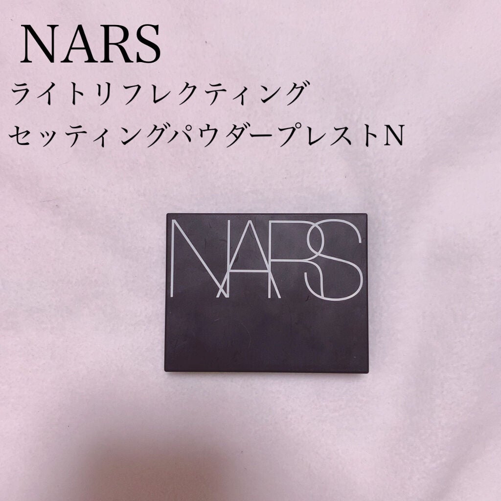 ライトリフレクティングセッティングパウダー プレスト N/NARS/プレストパウダーを使ったクチコミ(1枚目)