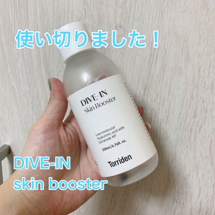 ダイブイン スキンブースター/Torriden/ブースター・導入液を使ったクチコミ(1枚目)
