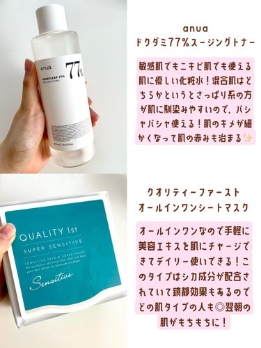 クリーム UFC/Kiehl's/フェイスクリームを使ったクチコミ（2枚目）