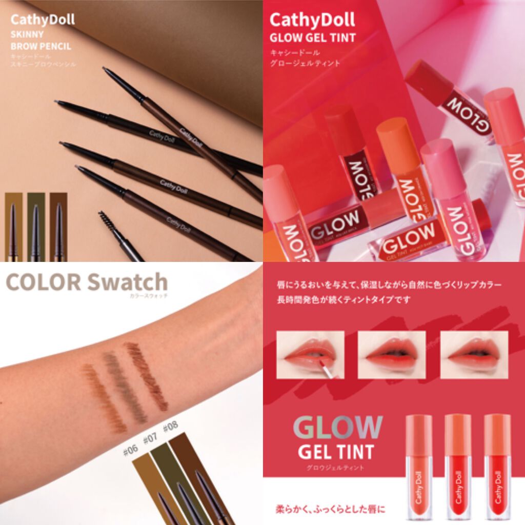 ヌードマットリップスティック/CathyDoll/口紅を使ったクチコミ(8枚目)