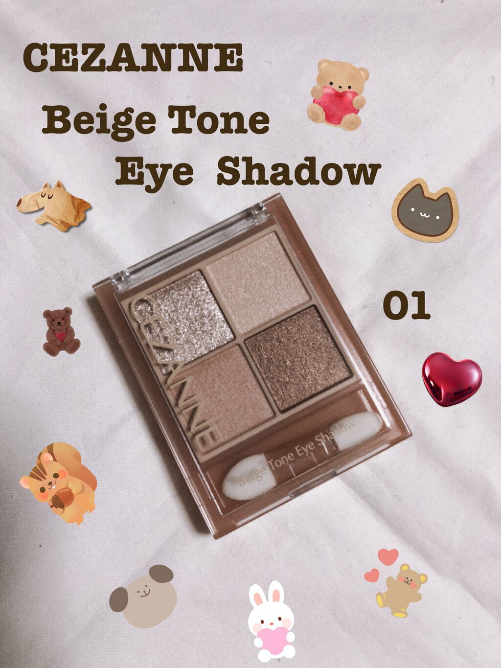 ベージュトーンアイシャドウ/CEZANNE/アイシャドウパレットを使ったクチコミ(1枚目)