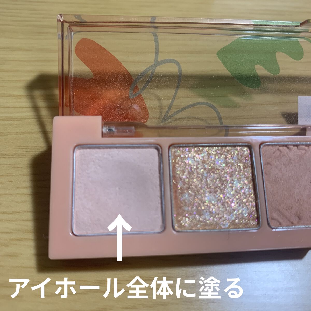 リシェ オーロラグリッター アイズ/Visée/ジェル・クリームアイシャドウを使ったクチコミ（3枚目）