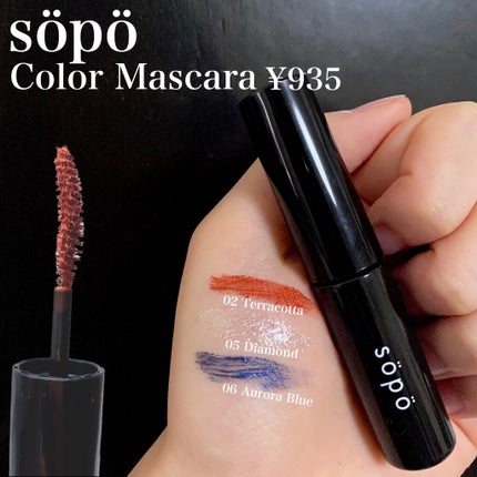 パウダー&ライナー/sopo/スティックアイシャドウを使ったクチコミ(3枚目)